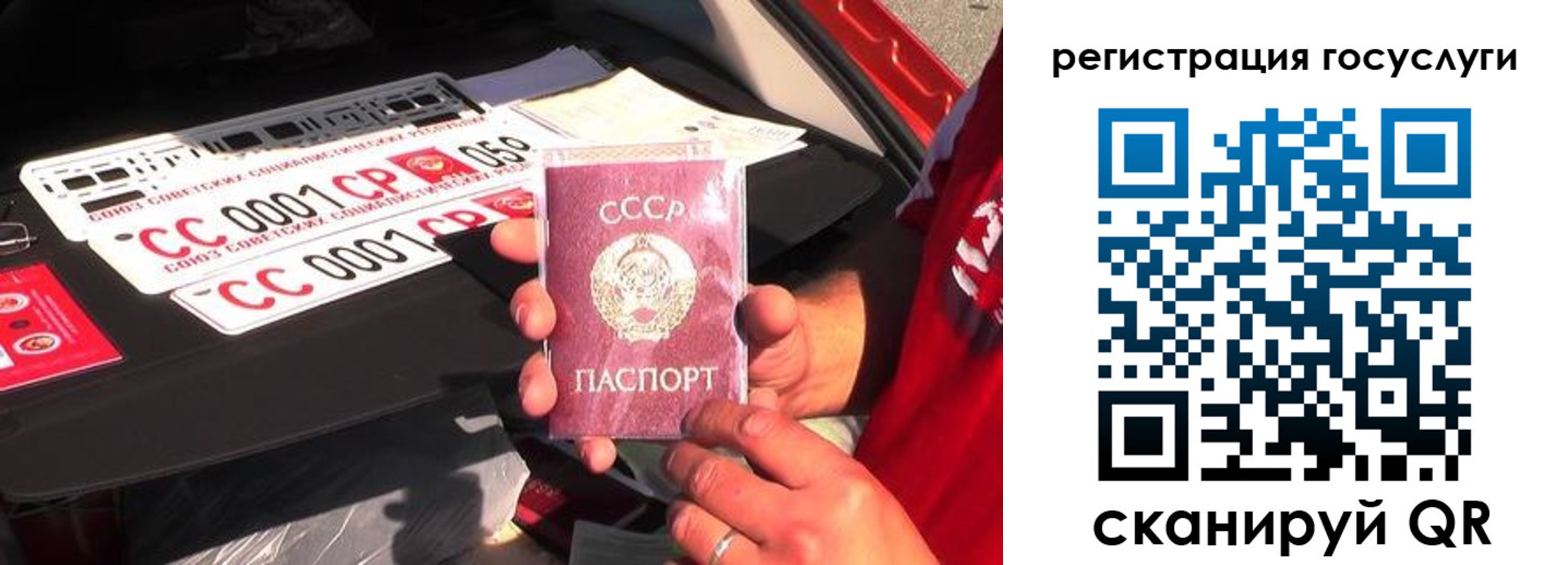 регистрация в Харабали