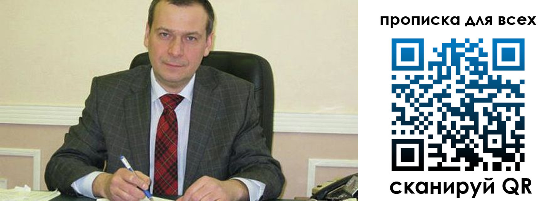 временная регистрация надежно в Харабали